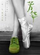 星河战纪攻略：新手入门的必备指南